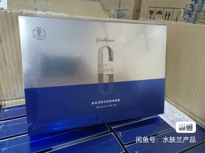 水肤兰蓝盒新款，24年10月到期，水芙兰海莱美纳米银凝胶正品