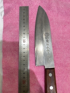 武士刀匠菊一包永,夹钢夹瑞典钢.品