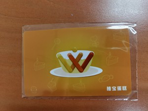 禧宝蛋糕,400元充值卡 1张,无锡地区适用.操作无需app