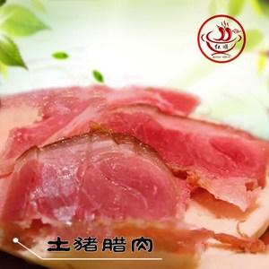 正宗陇西大胡子腊肉甘肃陇西特产腊肉五花肉腊羊肉腌驴肉5人付款16