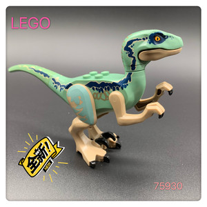 乐高 lego 侏罗纪世界2 恐龙 迅猛龙 布鲁 75930