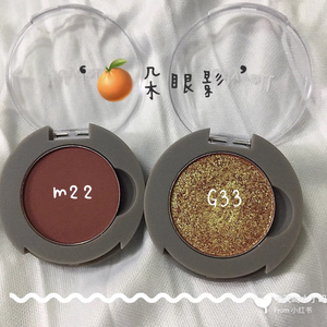 橘朵单色眼影m22,g33,m02