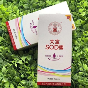 包装大宝sod蜜