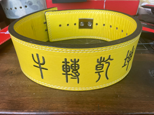 劳拉同款牛转乾坤杠杆扣训练健身腰带 红色黄色皮革深蹲硬拉力量