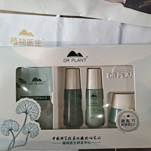 植物医生积雪草新款中样套盒植物医生积雪草舒缓特护四件套新款中