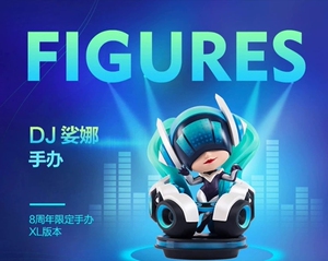 lol英雄联盟dj娑娜手办 8周年限定款 带底座! 全新未