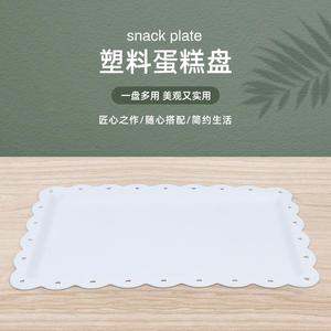 欧式塑料果盘慕斯餐盘托盘长方形饼盘西点甜品塑料盘放杯子小吃盘