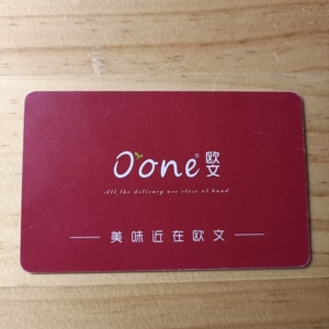 79折欧文蛋糕卡 欧文储值卡