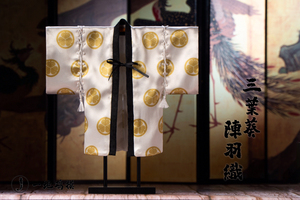 1/6兵人德川家康三叶葵阵羽织,阵胴服.还原大河剧《真田丸》