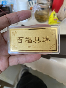 周大福金条50克
