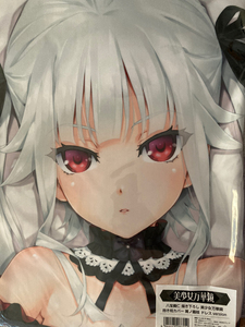 【篝之雾枝抱枕】篝之雾枝抱枕品牌,价格 - 阿里巴巴