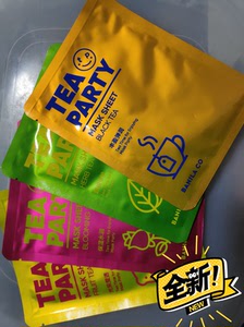 000人付款淘宝banila co芭妮兰茶语面膜25g/片(果茶,绿茶)两款li