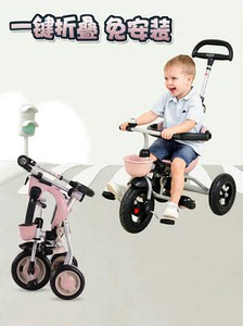 6成新-爱德格儿童三轮车脚踏车溜娃神器手推车宝宝可折叠轻便婴