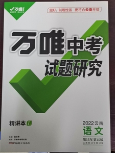 【试题研究云南】试题研究云南品牌,价格 - 阿里巴巴