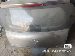 佐骏电动汽车，后背门，九成新，半价出售，不议价，议价绕行。