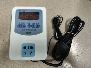 品益PY SM5 三显防水感应温控头控时控温开关插座。