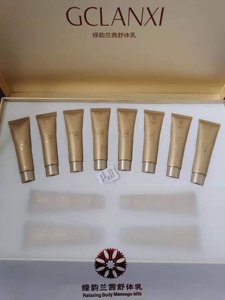 搭配绿之韵四季护理仪用的舒体乳,800购入,因拆封无外包装