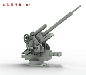 乐高88毫米防空炮