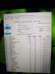 光威悍将的固态硬盘，512g，健康度65