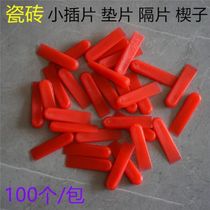 Plastic regulator multifunctional decoration auxiliary tool lifting wall height engineering pad wall tile ceramic tile