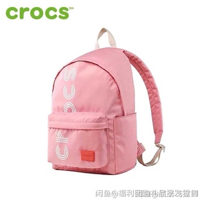 全新正品卡骆驰crocs双肩包 卡骆驰crocs双肩包