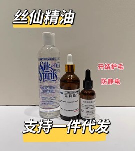 克莉丝汀森丝仙克莉斯汀森丝仙蛋白凝露佳肤护肤系列梗犬泡沫喷雾