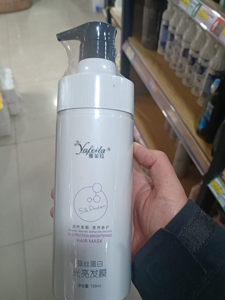 名寇雅菲拉蚕丝蛋白光亮发膜深层修复精华干枯受损补水柔顺头发护