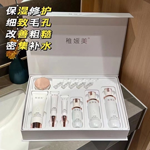 玻尿酸水光肌套盒