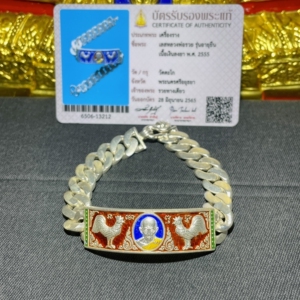 龙婆瑞2555手链,十亿自身同年出品,萨玛空卡