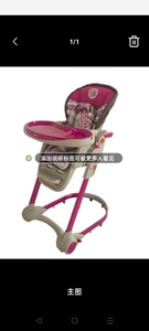 美国semaco多功能儿童餐椅折叠升降可调宝宝餐…