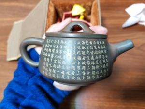 钦州坭兴陶茶壶,省级大师张振和制心经壶,全新未用.非专业卖家