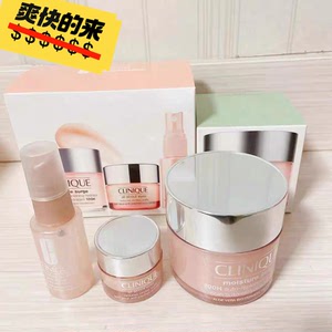 倩碧水磁场三件套装深层补水保湿滋润  面霜125ml 眼霜1