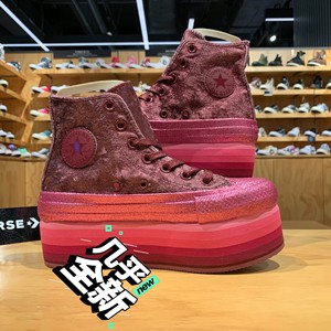 匡威麦莉联名鞋彩虹