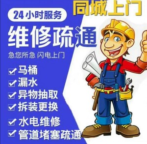 无锡管道疏通服务