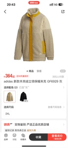 Addidas M Mhs BoaJkt拼色运动型夹克外套女