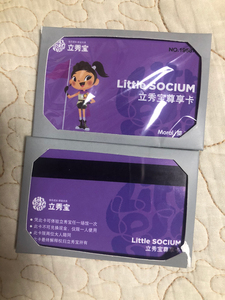 立秀宝门票