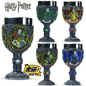 哈利波特圣杯水杯霍格沃茨魔法学院不锈钢红酒杯 万圣节 生日礼