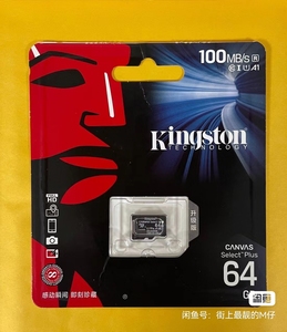 现有全新原装正品64g金士顿tf卡,支持防伪查询.可用于行车