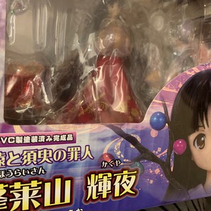 蓬莱山辉夜手办