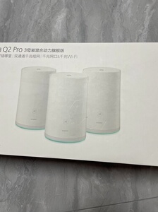 huawei/华为 q2 pro华为q2 por三母路由器