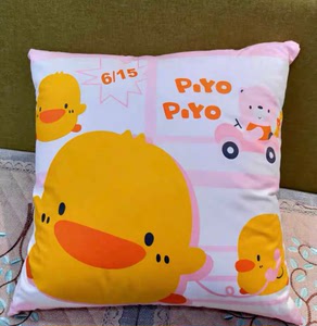 黄色小鸭抱枕套 全新