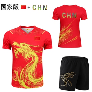 【东京奥运会短袖】东京奥运会短袖品牌,价格 - 阿里巴巴