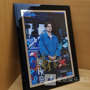 【保真】钟汉良亲笔签名照周边亲签写真海报礼物