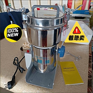 处理超细磨粉机粉碎机研磨机可打三七粉大功率3000w家用小型