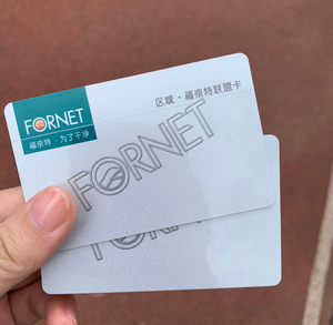 福奈特洗衣卡上海