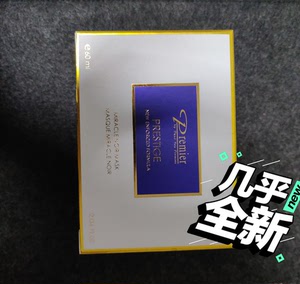 以色列premier死海黑泥面膜