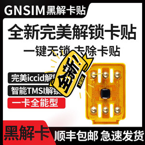 免费黑解_黑解平台_黑解的意思