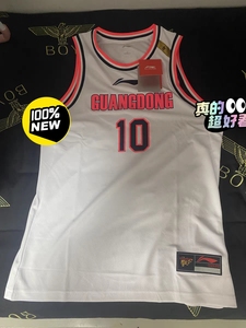全新正品李宁赞助cba赵睿球衣广东宏远篮球[包邮][包邮]