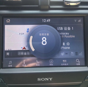 000人付款淘宝福特sync3免拆升级3.2 3.