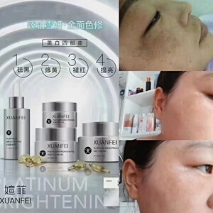 金品秀套盒